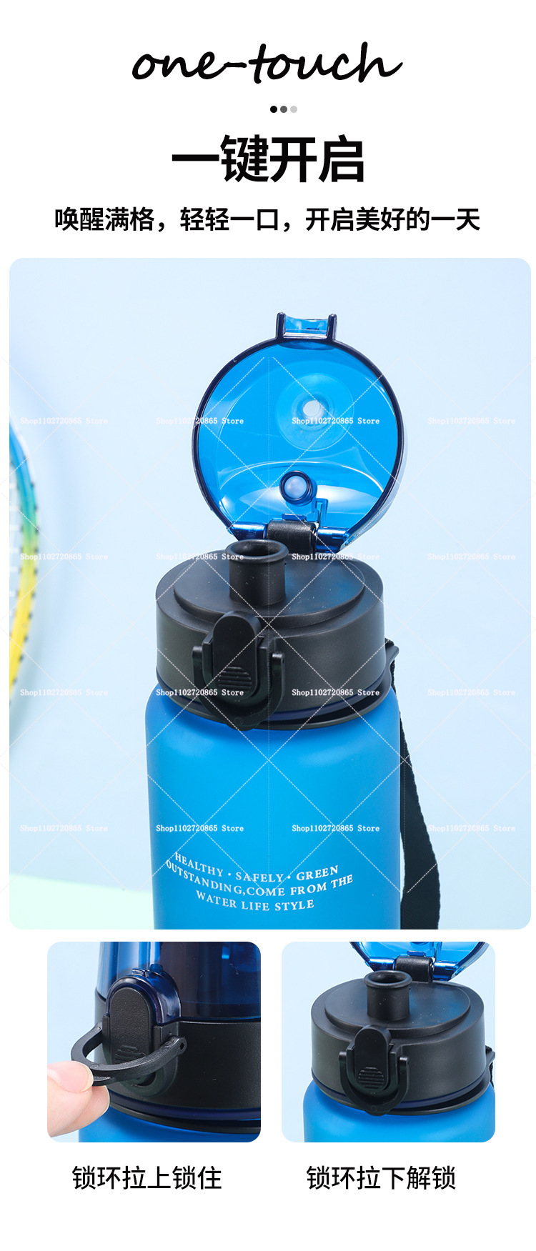 650ML Steal A Brainrot 67 Six  - Outdoor Sport For Kids incelemesi ve fiyatı